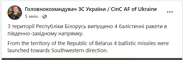 Війна Росії проти України. Що відбувається зараз: онлайн
